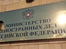 Министерство иностранных дел РФ обещает быстрее переселять соотечественников из других стран