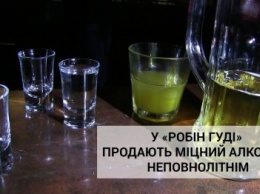 В Полтавский ночной клуб не только пропускают несовершеннолетних, но и продают им алкоголь (ВИДЕО)