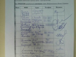 Вилкул: Вкладчики и заемщики десятков банков начали Всеукраинскую акцию по «народному импичменту» главы НБУ Гонтаревой