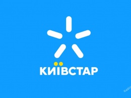 Компания Киевстар поддержала украинских стартаперов