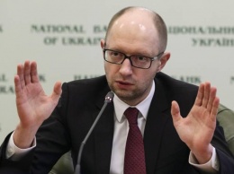 Яценюк отдает на приватизацию акции "Центрэнерго"