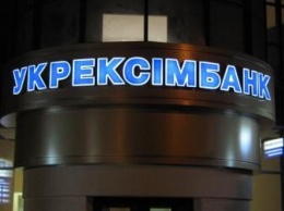 Укрэксимбанк получил согласие кредиторов на реструктуризацию
