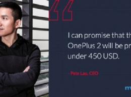 Стала известна стоимость OnePlus 2