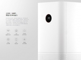 Xiaomi представила «умный» очиститель воздуха Mi Air Purifier Pro