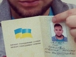 Сим Айфон из Днепра поражен скоростью работы паспортного стола
