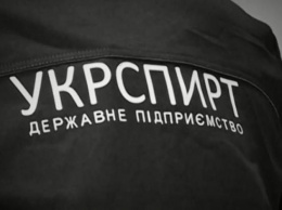 "Укрспирт" обязан возместить 33 млн гривен убытков за незаконное использование недр