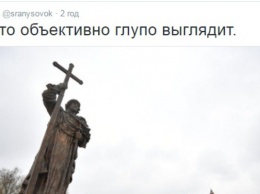 Анамнез шизофрении: соцсети отреагировали на открытие памятника Владимиру в Москве