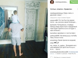 Наталья Подольская впервые показала сына Артемия
