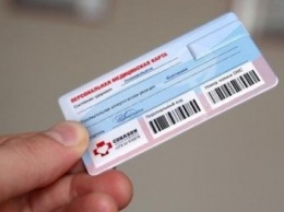 На Херсонщине начали выдавать электронные медицинские карточки