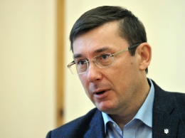 Луценко: ГПУ работает над подготовкой подозрения и обвинительным актом по делу Януковича