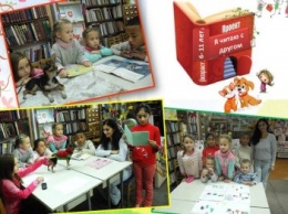 В Ялте дети будут читать книги своим домашним питомцам