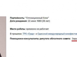 Антимонопольный комитет оштрафовал фирму одесского депутата от «Оппоблока» за фейковый тендер на уборку улиц Заводского района Николаева