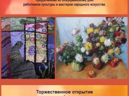 В Одессе откроется творческая выставка живописи и декоративно-прикладного искусства