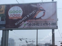 В Одессе служба доставки еды разместила порно-билборд (фото)