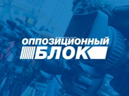 ОППОЗИЦИОННЫЙ БЛОК требует отменить языковые ограничения на ТВ и радио