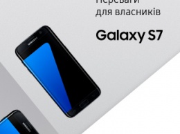 Новые преимущества для членов клуба Samsung Members