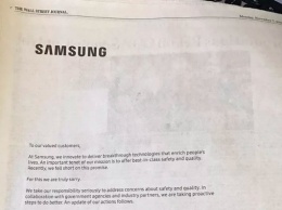 Samsung извинился перед покупателями Note 7 через прессу
