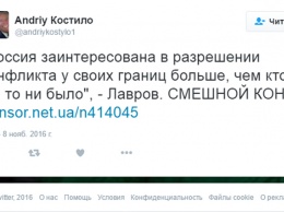 '"Разморозить замороженный Донбасс", или "Смешной конь": соцсети в очередной раз высмеяли Лаврова
