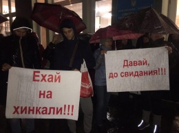 Одесситы пикетировали встречу Михаила Саакашвили с активистами города