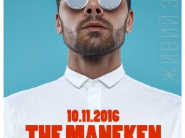 Музыка будущего: The Maneken приглашает на концерт в Киеве