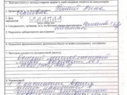 Запорожцев просят помочь 15-летней девочке