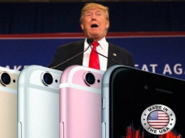 Дональд Трамп - новый президент США. Какое будущее ждет Apple?