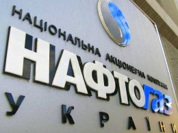 На должность главы "Укрнафты" отобрано два кандидата - "Нафтогаз"