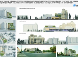 В Николаеве представили концепцию реконструкции квартала возле ОДК