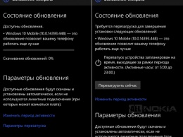 Обновляются смартфоны на Windows 10 Mobile до версии 14393.448