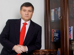 Аваков призвал узаконить игорный бизнес