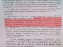 Марушевской сообщили о неполном служебном соответствии: чиновница ушла на больничный