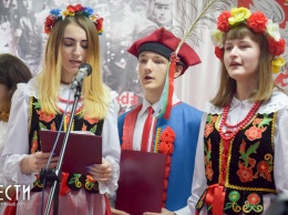 Николаевские поляки отметили День независимости Польши концертом в дружеском кругу