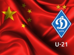 Еще одна победа «Динамо» U-17 на турнире в Китае