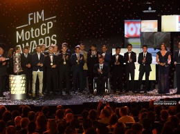 FIM MotoGP Awards: до встречи в 2017!