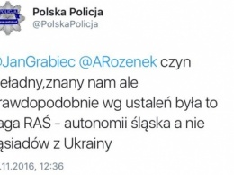 Польская полиция заявила, что националисты жгли не украинский флаг