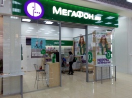Мегафон намерен сократить количество салонов связи в России