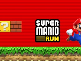 Nintendo объявила дату релиза и стоимость Super Mario Run для iPhone и iPad
