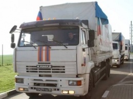 Россия готовит новый "гуманитарный конвой" в Донбасс