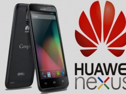 Huawei и Google станут партнерами?