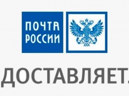 Логистический почтовый центр начнут строить под Ростовом в 2016 году