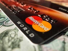MasterCard получили обвинение в завышении комиссии по картам