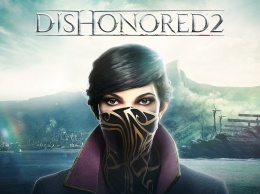Рекорд прохождения Dishonored 2 составил 36 минут