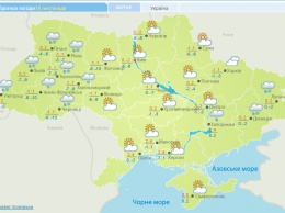 Синоптики обещают украинцам дождь, снег, туман и мороз