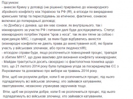 Шокирующая новость об отстранении Кучмы от переговоров в Минске: появились новые данные