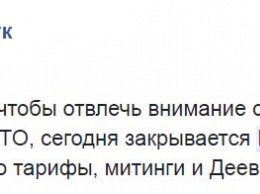 В соцсетях призывают выходить с дискетами на Майдан из-за закрытия EX.UA