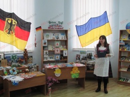 Бердянских школьников познакомили с немецкой культурой (+ фото)