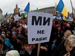 Киевский социолог: власть паникует и ведет Украину в никуда