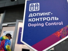 Олимпиада-2008: МОК дисквалифицировал трех украинских атлетов за допинг