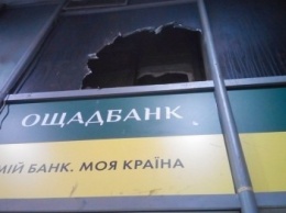 В результате пожара в Афине пострадало одесское отделение «Ощад Банк» (ФОТО)