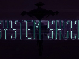 Ремейк System Shock отложили на 2018 год